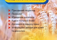 Plakat w języku ukraińskim