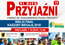 [plakat w formacie JPG] 550 biegaczy przyjedzie na Wielki Finał Kaszuby Biegają do Przyjaźni! - powiększ